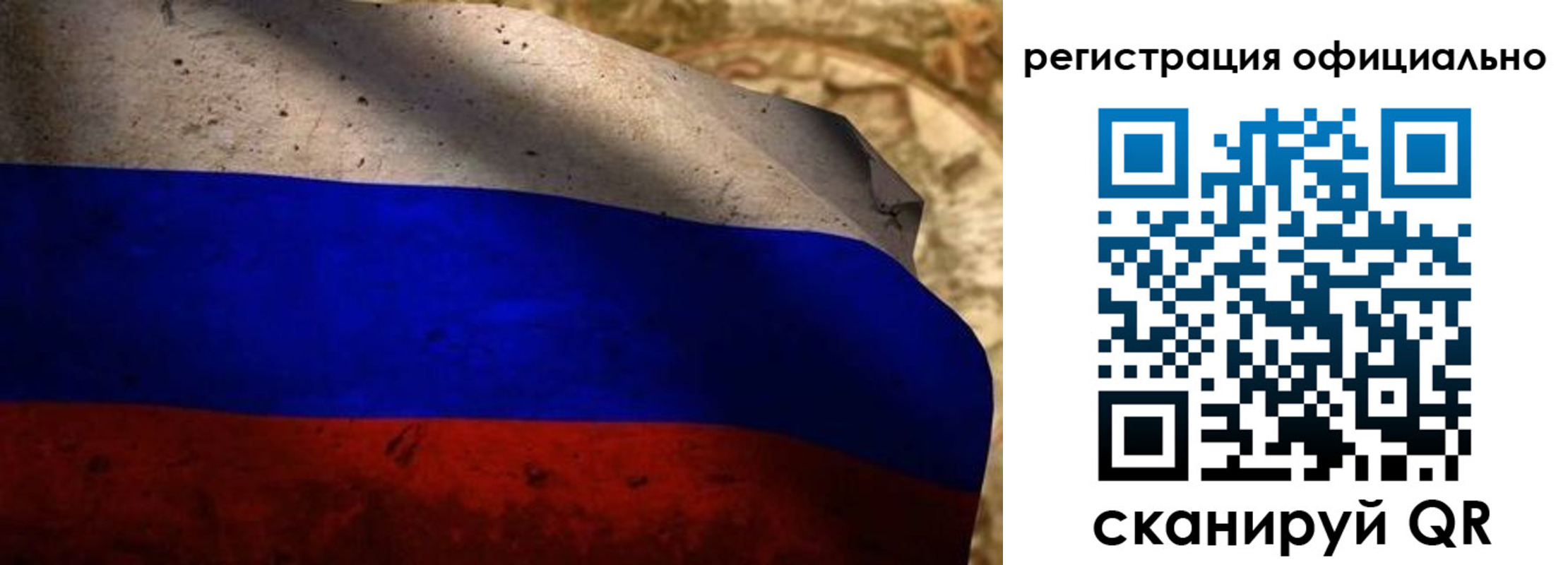 регистрация для школы в Переславль-Залесском
