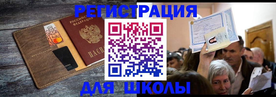 временная регистрация адрес в Переславль-Залесском