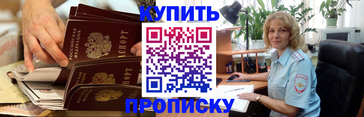 миграционный учет в Переславль-Залесском